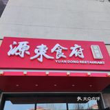 一层进来扫码登记，乘坐电梯来到三层