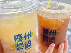 -茶救星球·蔬果茶(福田水围店)