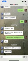 -曼都发型
