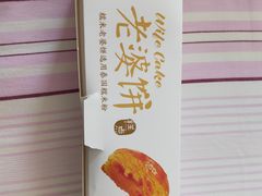 -味多美(民星路店)