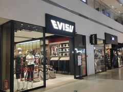 -宁波杉井奥特莱斯广场