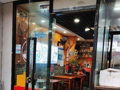 门面-手擀菠菜面(西康路店)