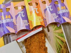 -麦当劳(新塘万达广场分店)