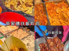 -大学城夜市