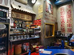 -马路边边串串香(双井直营店)