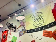 -皆道拌麻辣烫·麻辣拌