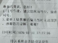 -西堤牛排(南京龙江店)