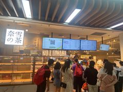 -奈雪的茶(深圳北站店)