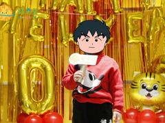 -好奇星国际托育(金地自在城校区)