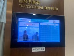 -瑞慈体检上海陆家嘴机构