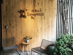 -微热山丘(台北民生公园门市店)