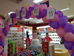 -孩子王(奥克斯广场店)