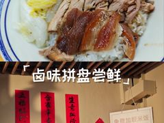 -明姨仔潮汕美食·碳炉猪脚·汕尾牛腩饭·起片鸡煲(起义路店)