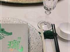 -誉珑轩