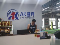 -AK健身普拉提拉伸私教馆(中八店)
