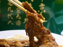 -紫光园(创始店)