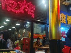 -夜烤·宜宾烧烤(回龙湾店)