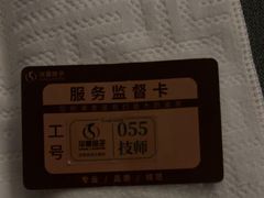 -华夏良子·足道SPA艾灸(金皇大厦店)