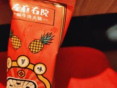 -左庭右院鲜牛肉火锅(南通CBD大有境店)