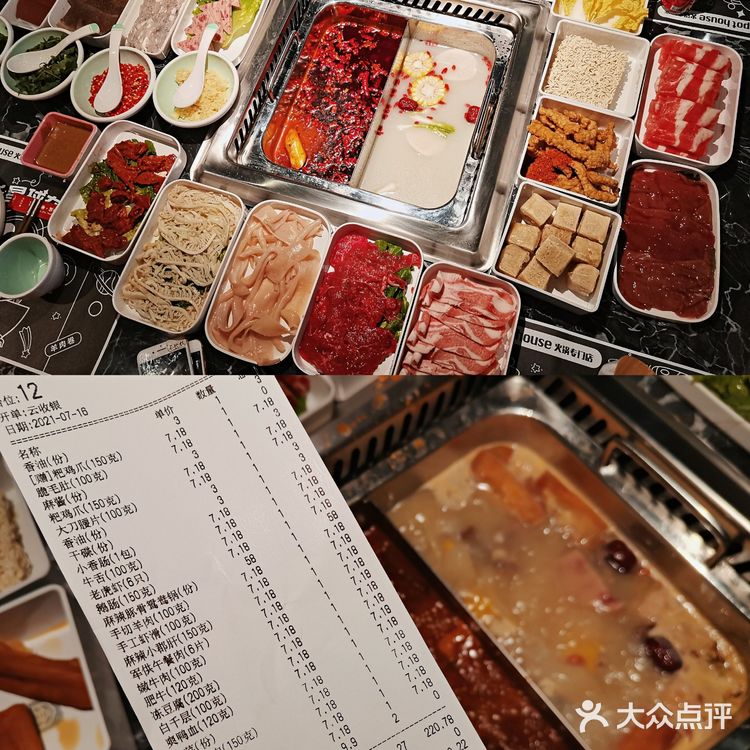厦门探店—海沧必吃的重庆火锅店!