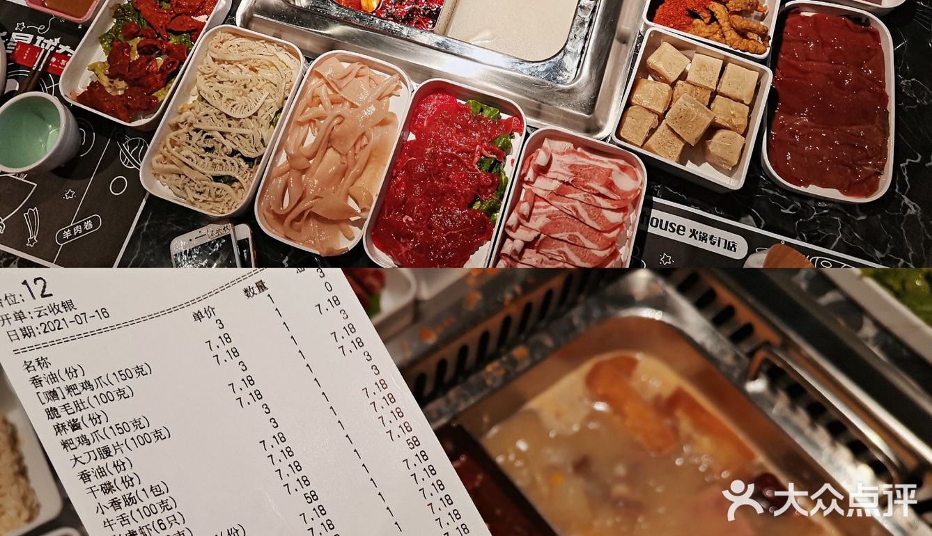 厦门探店—海沧必吃的重庆火锅店！