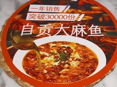 -懒人盐府人家(航天桥店)