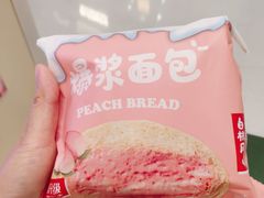 -蒲缇烘焙(铁西万象汇店)