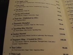 菜单-酒池星座(深圳湾后海汇店)