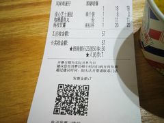 账单-美芝莲(领展购物广场中关村店)