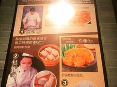 菜单-避风塘(嘉兴八佰伴店)