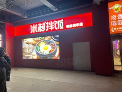-太原茂业天地购物中心