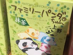 -Olé精品超市(苏州中心店)