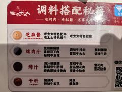 -西塔老太太泥炉烤肉(北京望京店)
