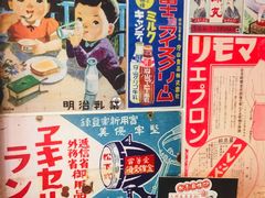 景观位-大鲜生·亚洲菜融合小食堂