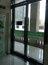 -苗医生草本科技祛痘