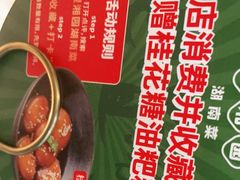 -望湘园·湖南菜(颛桥万达店)