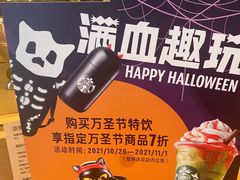 -星巴克臻选(深圳宝安大仟里1店)