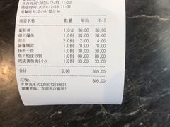 -德兴馆(广东路总店)