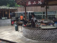 -好汉锅园林秘制老火锅 柴火霸王鸡(金沙店)