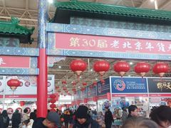 -中国农业博物馆