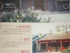 -柳侯公园