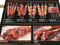 -西域阿里马新疆菜·清真(桂花路店)