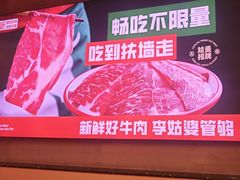 -李姑婆鲜切牛肉火锅自助(凤城二路店)