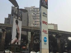 -龙湖重庆时代天街