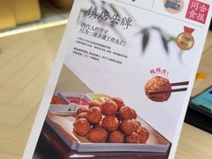 -同合居·非遗东北菜(王府井店)