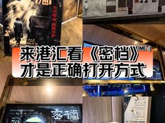 -港汇恒隆广场