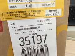 -麦当劳(国贸店)