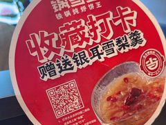 -锅当当铁锅炖烀饼王(长泰广场店)