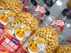 -果果时代(黄村西大街店)