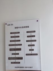 -南京美莱医疗美容·旗舰店